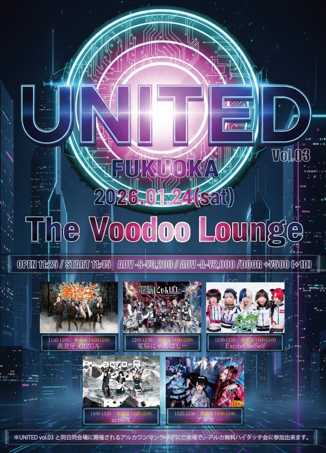 The Voodoo Lounge | ブードゥーラウンジ Official website